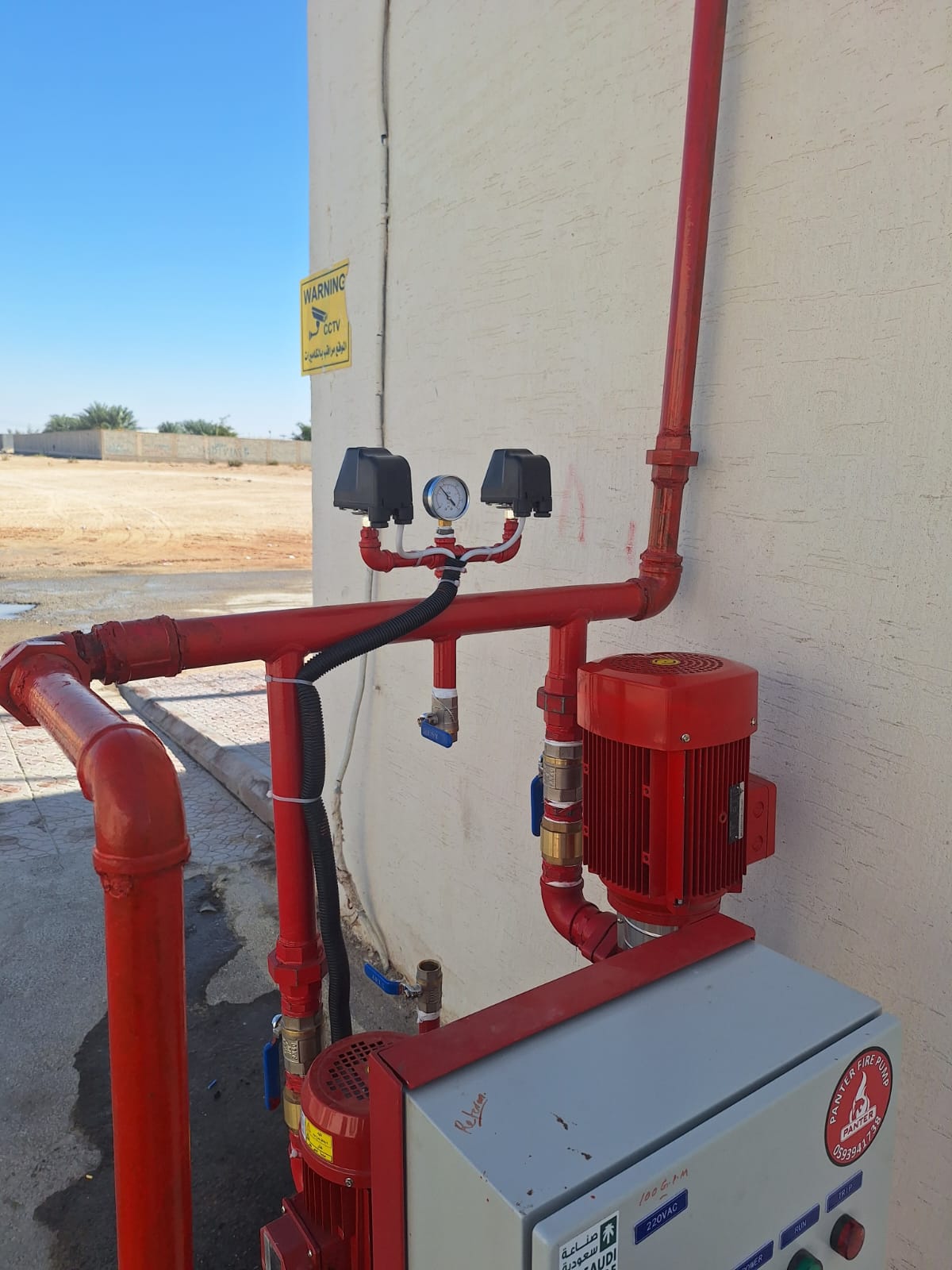 whatsapp image 2025 08 25 at 9.29.31 pm