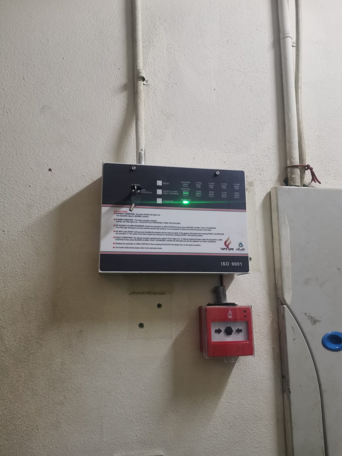 whatsapp image 2025 08 25 at 9.29.56 pm